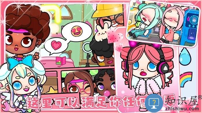 爱凡达世界游戏下载v1.0 安卓版