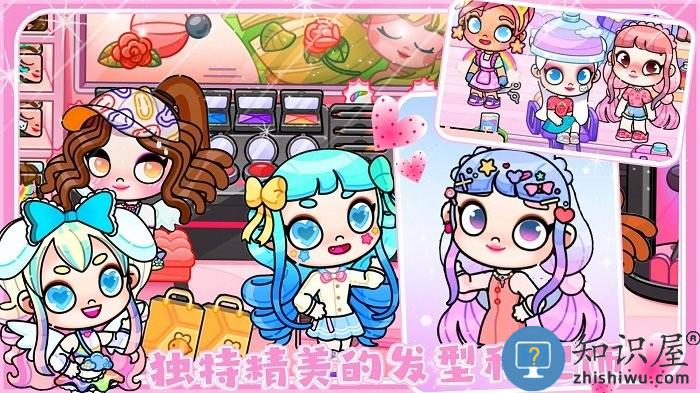 爱凡达世界游戏下载v1.0 安卓版