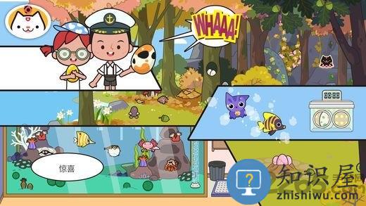 米加小镇商店免费版下载v2.9 安卓最新版