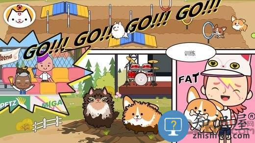 米加小镇商店免费版下载v2.9 安卓最新版