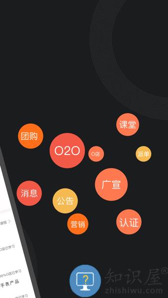萤石派手机版 v4.18.5 安卓版