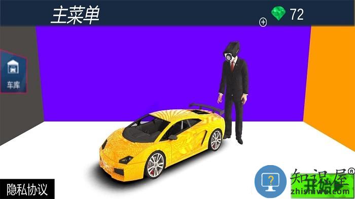 城市疯狂赛车手游戏下载v1.0 安卓版