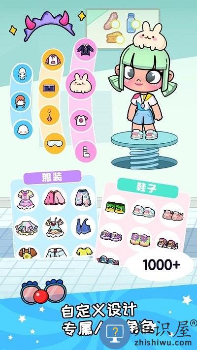 凡达世界泡泡小镇游戏下载v1.0.1 安卓版