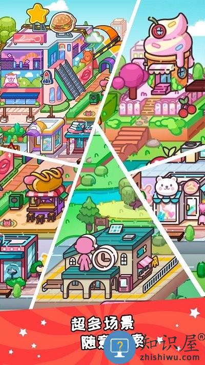 凡达世界泡泡小镇游戏下载v1.0.1 安卓版