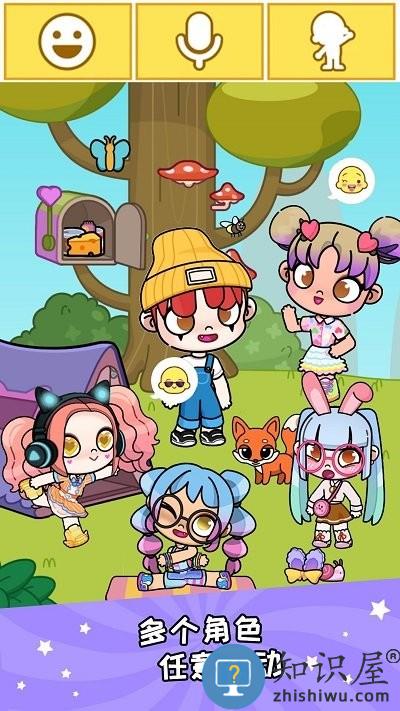 凡达世界泡泡小镇游戏下载v1.0.1 安卓版