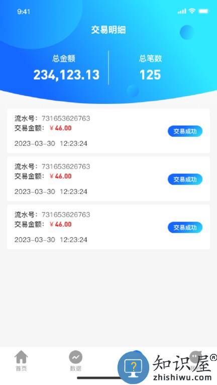 佧佬伴 v1.3.7 安卓版