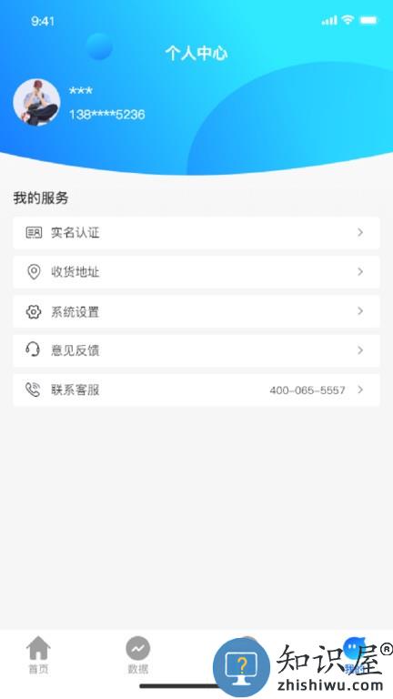 佧佬伴 v1.3.7 安卓版