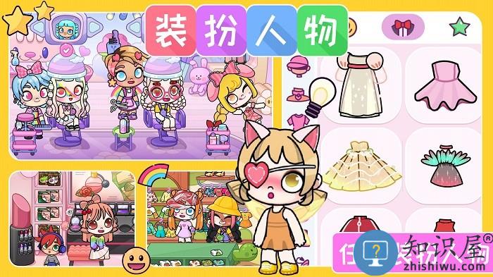 我的凡达世界游戏下载v1.0 安卓版