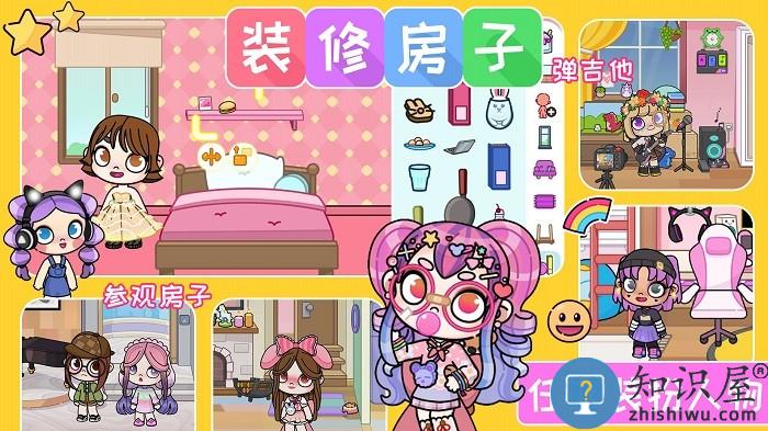 我的凡达世界游戏下载v1.0 安卓版