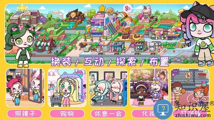 我的凡达世界游戏下载v1.0 安卓版