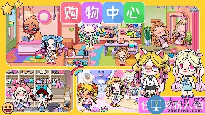 我的凡达世界游戏下载v1.0 安卓版