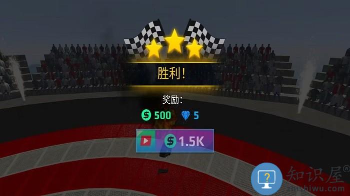 车轮向前冲游戏下载v1.0.2 安卓版