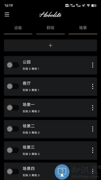 hobolite摄影灯软件 v1.4.51 安卓版