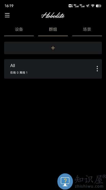 hobolite摄影灯软件 v1.4.51 安卓版
