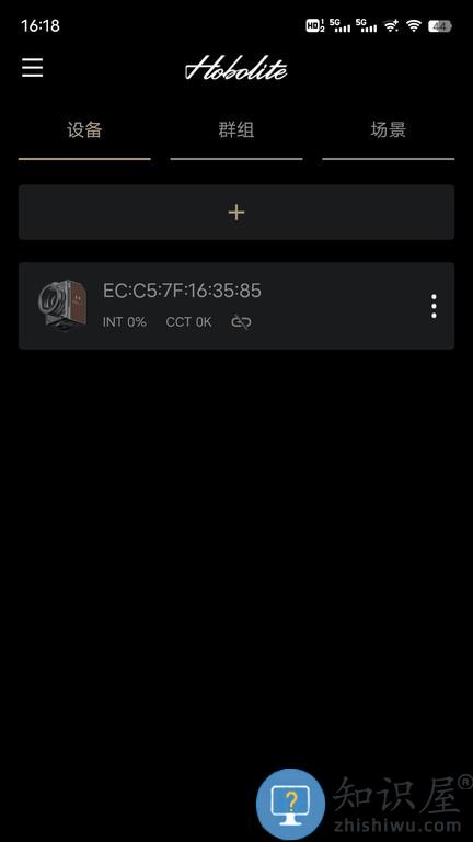 hobolite摄影灯软件 v1.4.51 安卓版