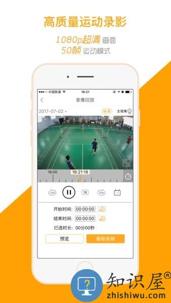 运动高手秀app v6.22.17.0314.1 安卓版