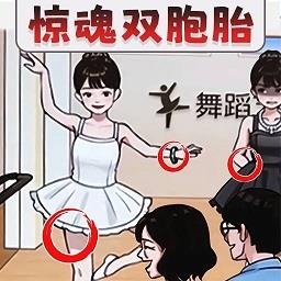 我是推理大师游戏下载v1.0 安卓版