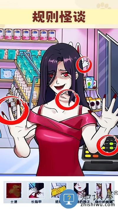 我是推理大师游戏下载v1.0 安卓版