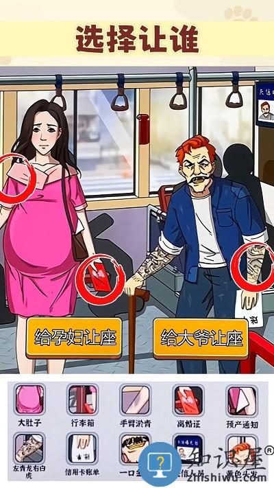 我是推理大师游戏下载v1.0 安卓版