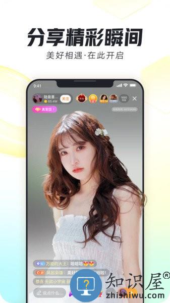 优酷来疯直播平台 v9.1.5 安卓版