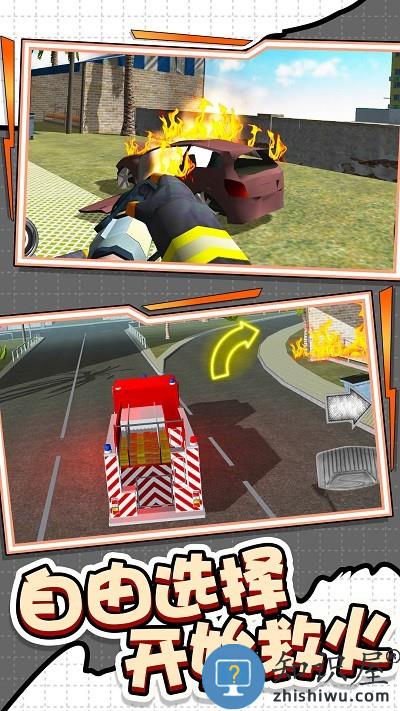 城市消防车模拟器下载v1.0.1 安卓版