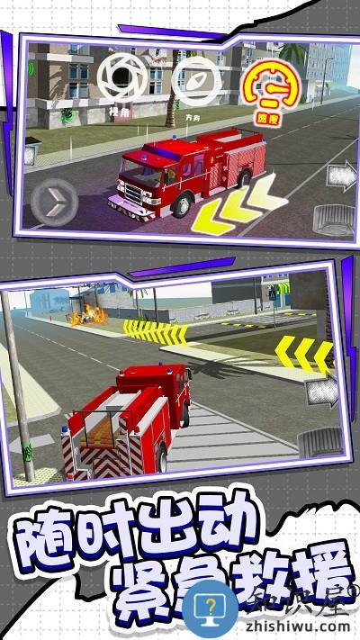 城市消防车模拟器下载v1.0.1 安卓版