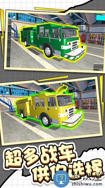 城市消防车模拟器下载v1.0.1 安卓版