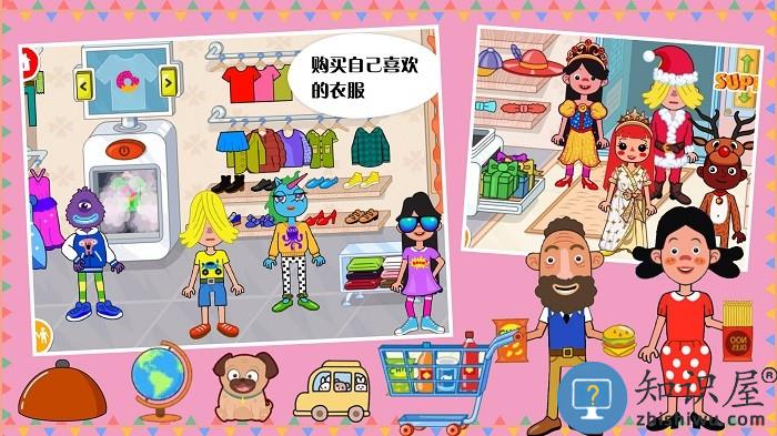 樱花小镇模拟新世界游戏下载v1.0 安卓版