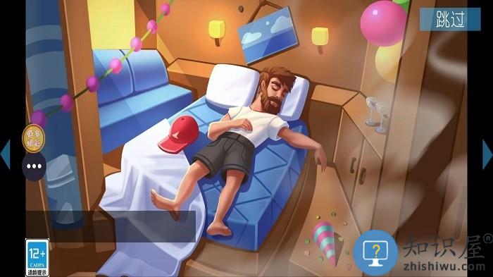 木筏帝国游戏下载v1.0.1 安卓版