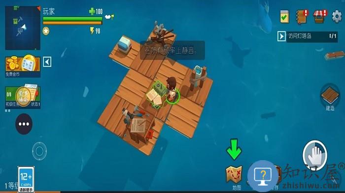 木筏帝国游戏下载v1.0.1 安卓版