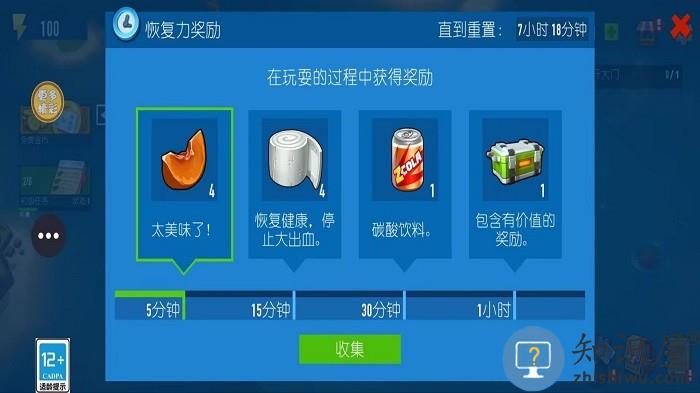 木筏帝国游戏下载v1.0.1 安卓版