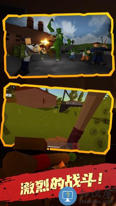 未感染者模拟器游戏下载v1.0.0 安卓版