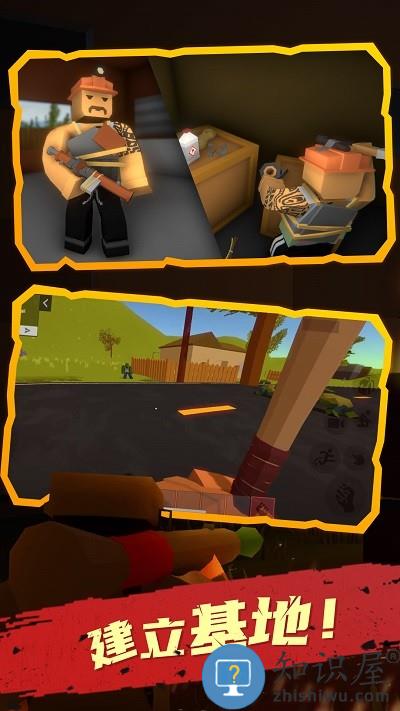 未感染者模拟器游戏下载v1.0.0 安卓版