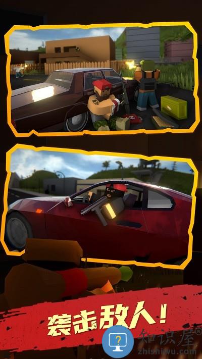 未感染者模拟器游戏下载v1.0.0 安卓版