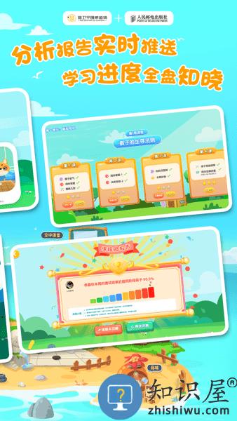 优枢围棋官方客户端 v2.0.0 安卓版