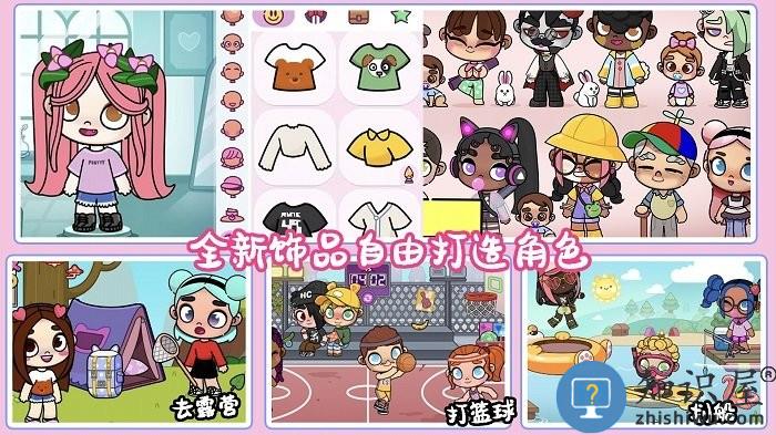 凡达小镇创造世界游戏下载v1.0 安卓版