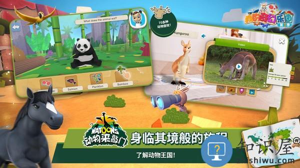 我的奇幻乐园游戏app v4.6.0 安卓版