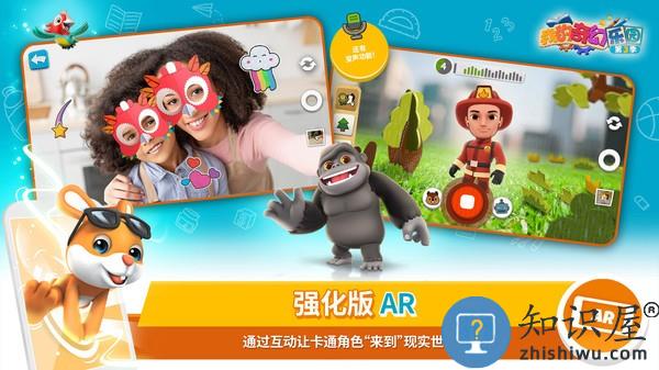我的奇幻乐园游戏app v4.6.0 安卓版