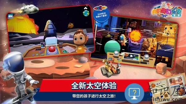 我的奇幻乐园游戏app v4.6.0 安卓版