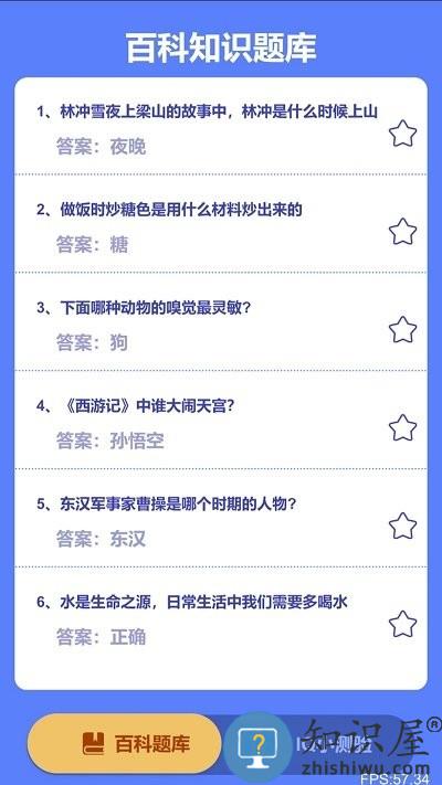 我是脑洞王手机版下载v1.0.1 安卓版