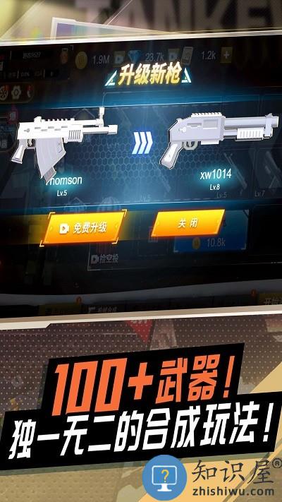 冷血狙击之王手机版下载