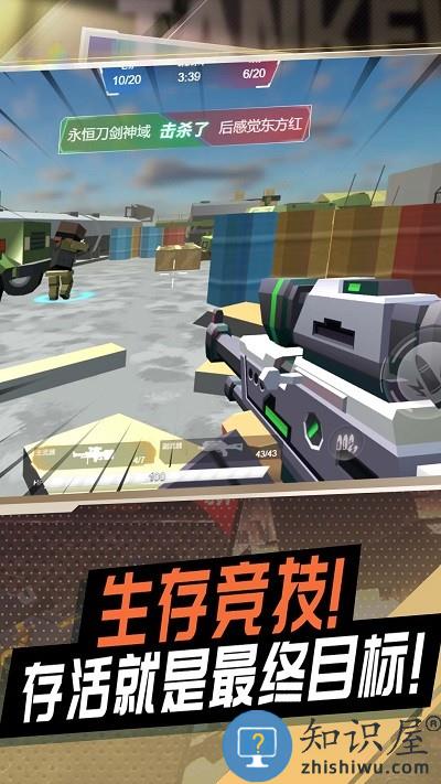 冷血狙击之王游戏下载v1.0.0 安卓版