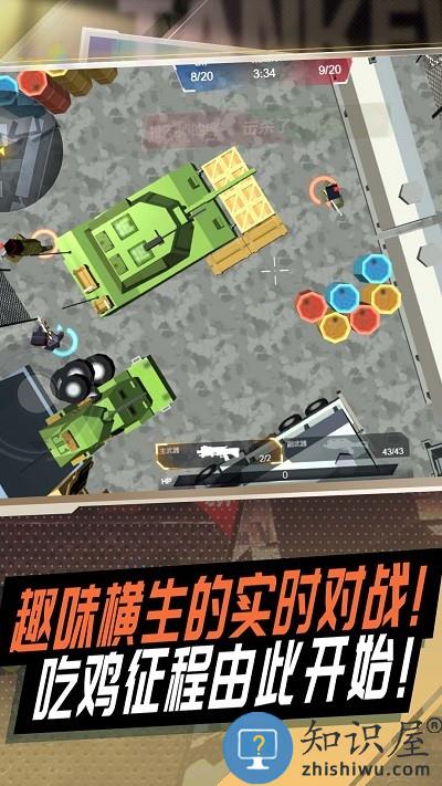 冷血狙击之王游戏下载v1.0.0 安卓版