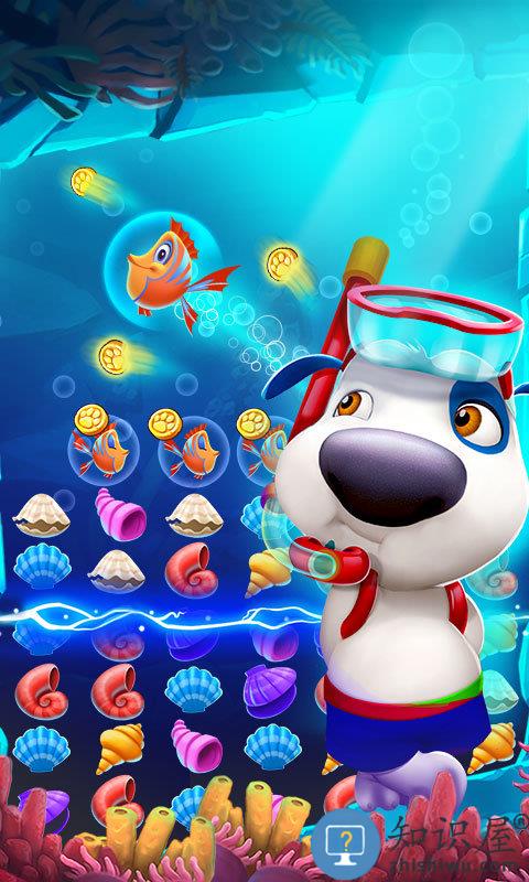 会说话的汉克狗游戏(My Talking Hank)下载v1.9.6.803 安卓版