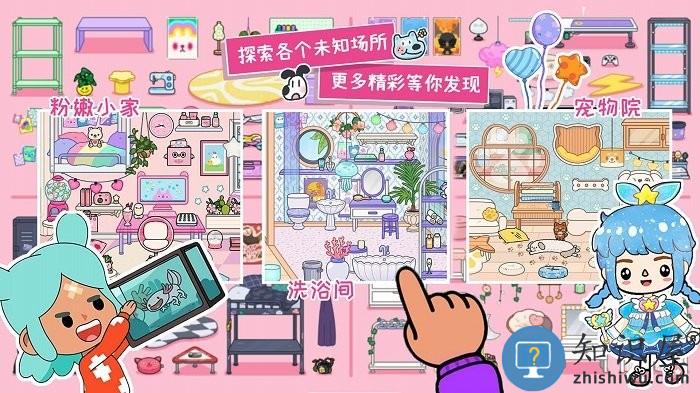 迷你自建房游戏下载v1.0 安卓版