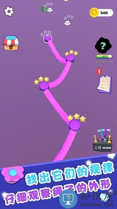 这也太难了小游戏下载v1.0.1 安卓版