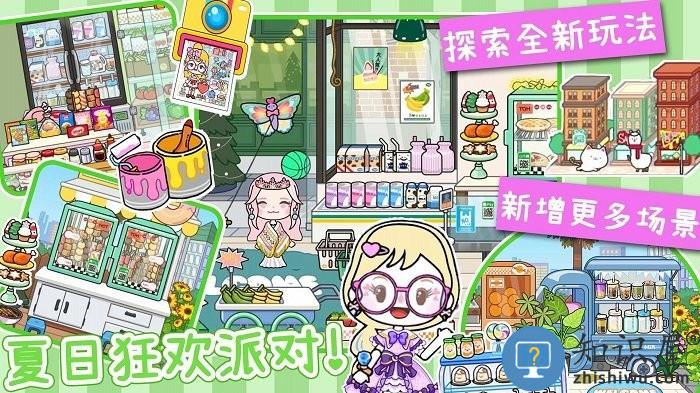 我的迷你小屋游戏下载v1.0 安卓版