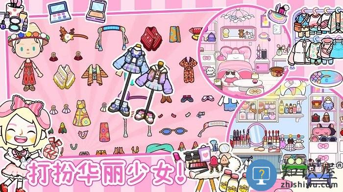 我的迷你小屋游戏下载v1.0 安卓版