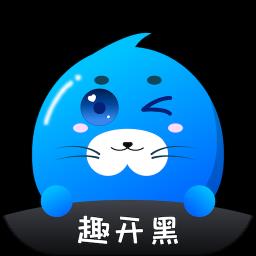 趣开黑官方版 v1.3.7 安卓版