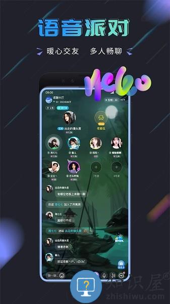 趣开黑官方版 v1.3.7 安卓版